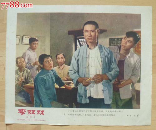 农业银行支票哪里可以做假的